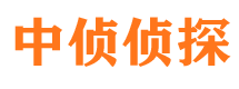 贵阳侦探公司